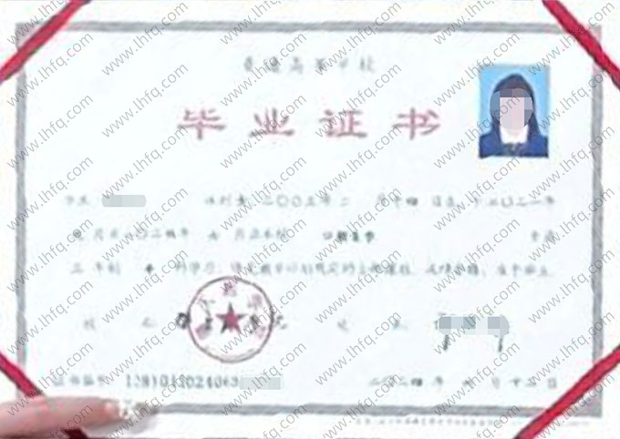 肇庆医学院2024年普通全日制专科毕业证书样本图片（口腔医学）