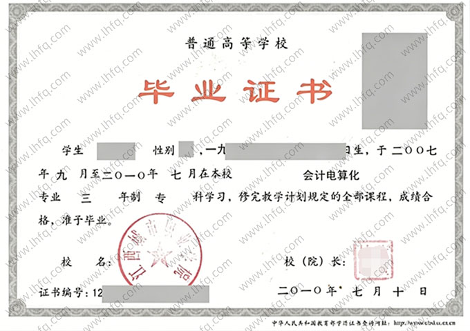 江西城市职业学院毕业证样本图片