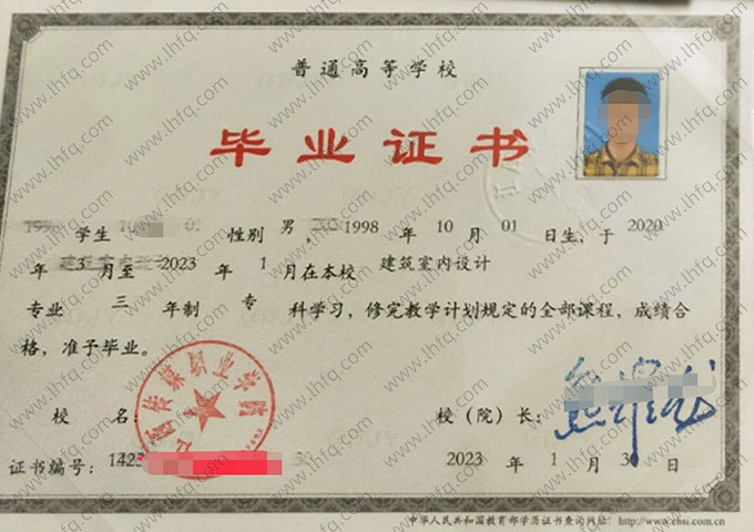 江西传媒职业学院毕业证样本图片