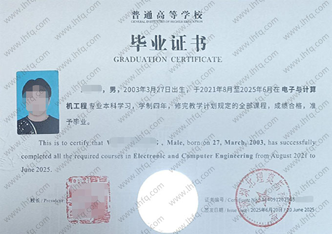 深圳北理莫斯科大学毕业证样本图片