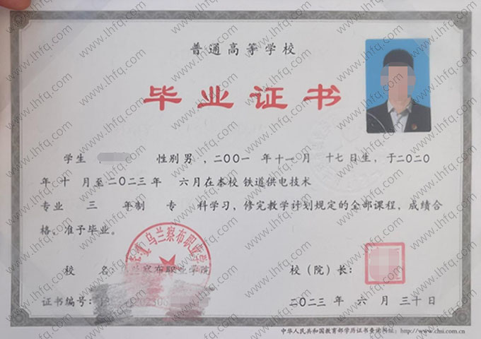 乌兰察布职业学院毕业证样本图片