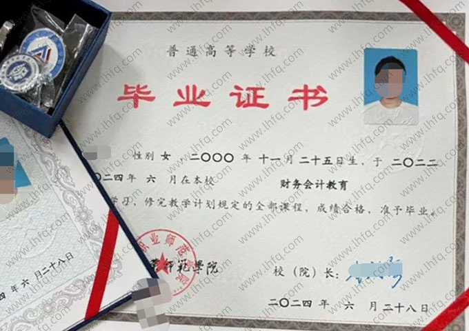广西职业师范学院毕业证样本图片